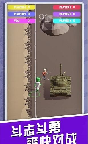 火星人大作戰 v1.0 1