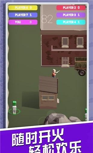 火星人大作戰 v1.0 2