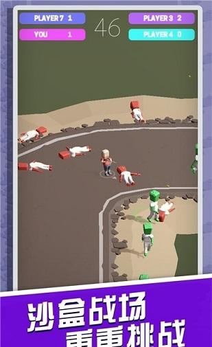 火星人大作戰 v1.0 0