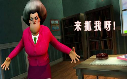 老師別抓我 v5.6.6 0