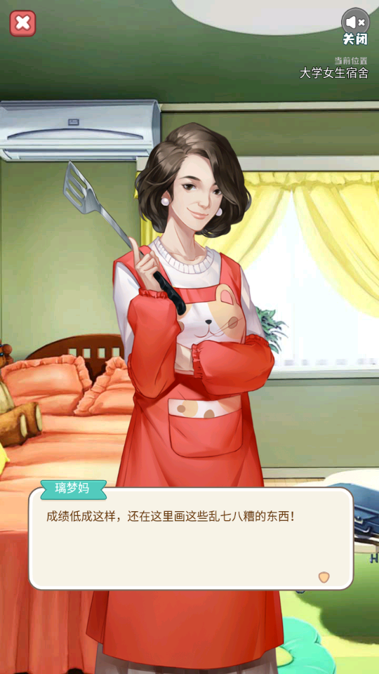 失落一顆星 v1.0.0 1