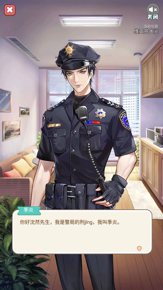 失落一顆星 v1.0.0 0