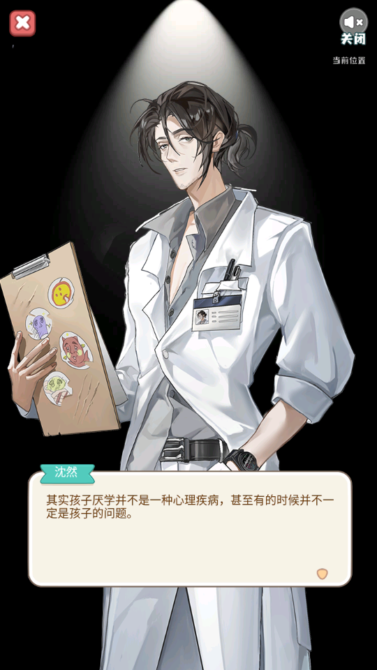 失落一顆星 v1.0.0 2