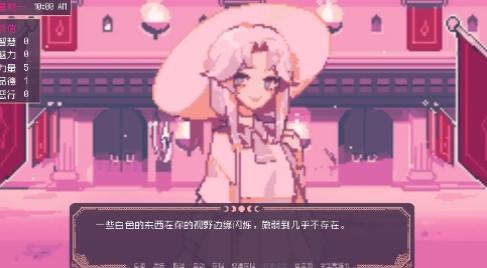 圣斯佩爾魔法學(xué)院戀愛指南 v1.1 0