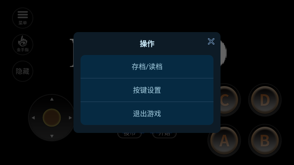 合金彈頭1 v2021.01.25.16 1