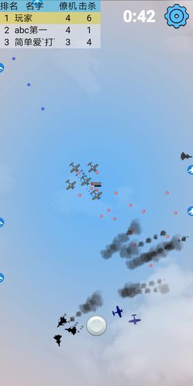 我是飛行員 v1.0 1