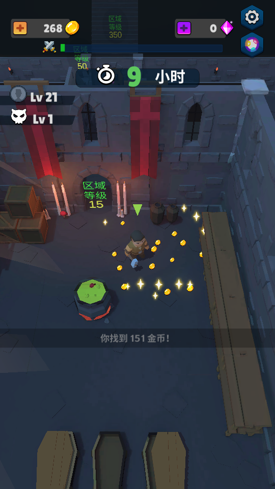 英雄的誕生 v1.16 2