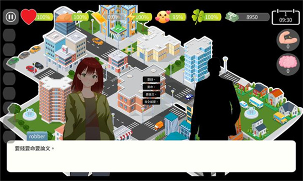 自然選擇大學 v1.01 0