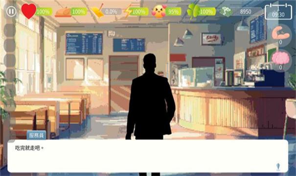 自然選擇大學 v1.01 1