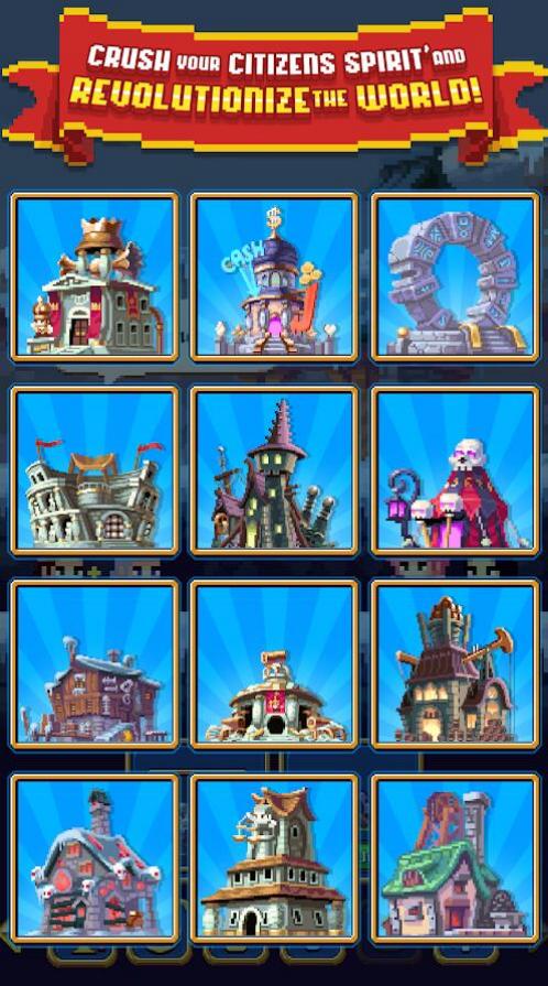 放置帝國 v1.18 0