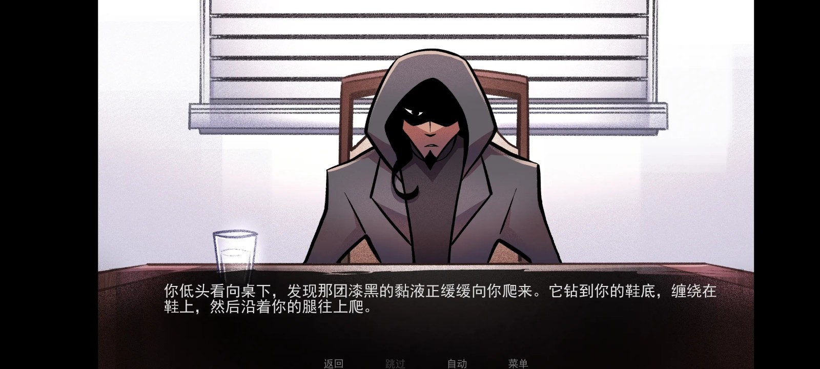 非人室友Gavril v1.0 1