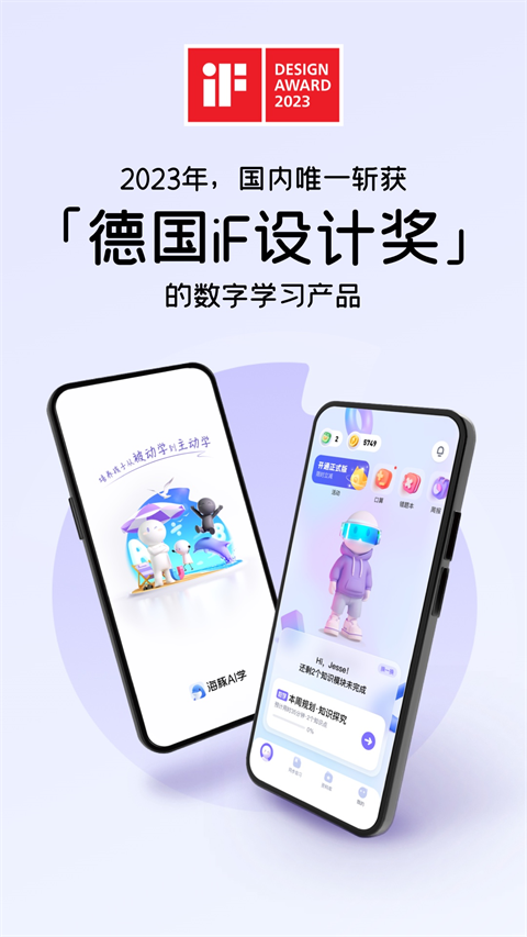 海豚自習(xí)館官方版 v5.38.0安卓版 2