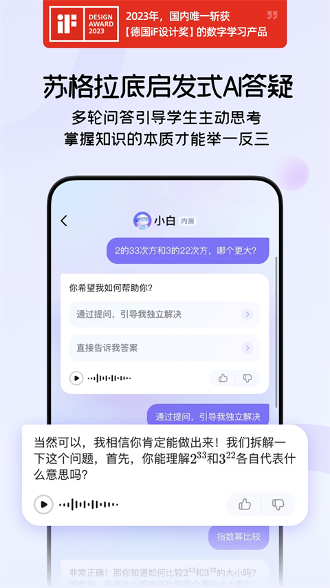 海豚自習(xí)館官方版 v5.38.0安卓版 1