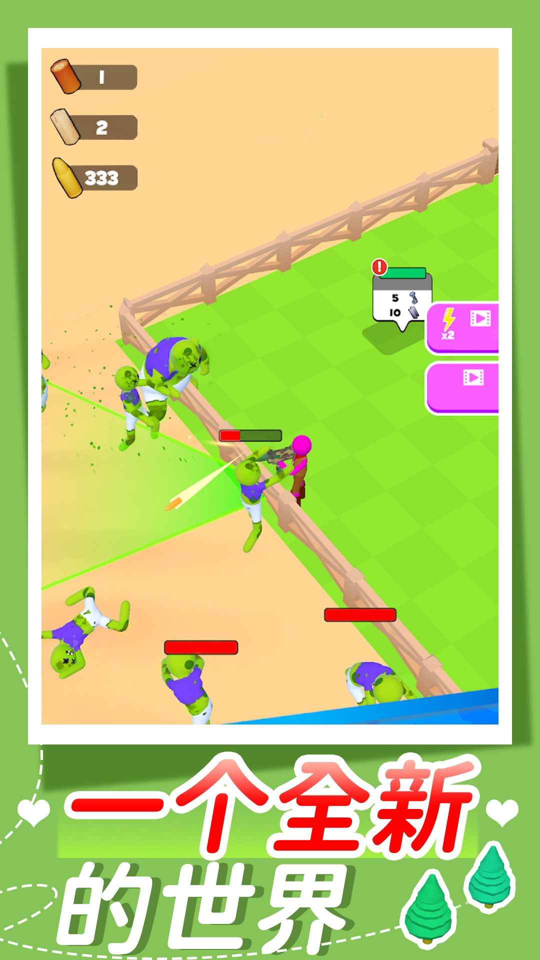 森林生存模擬器 v1.0 2