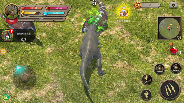 暴龍紀(jì)元 v1.0.0 1