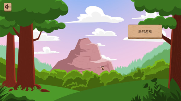 我的村莊世界 v1.1.3 0