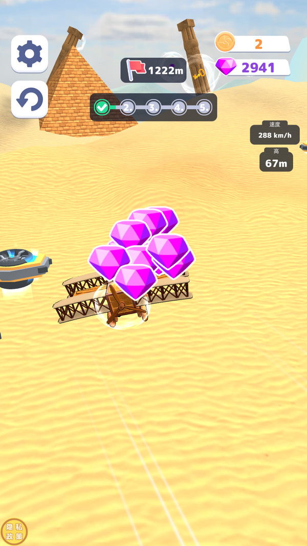 暴風戰機 v1.0.5 1