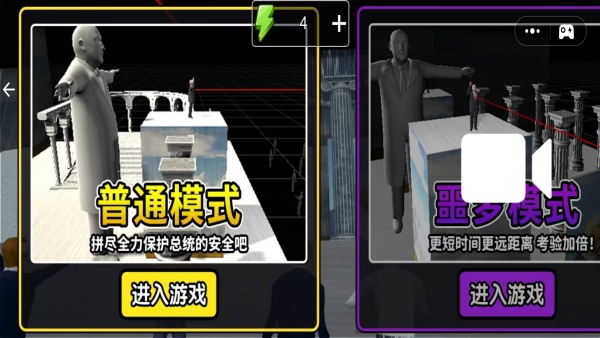 背叛者聯(lián)盟 v1.0.0 0