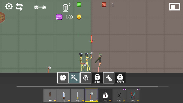 亂世甜瓜戰爭 v1.0.0 2