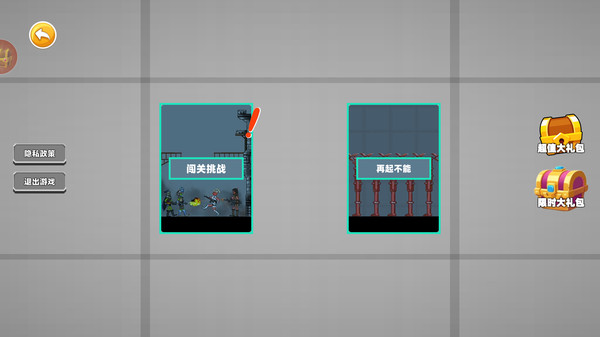 亂世甜瓜戰爭 v1.0.0 0