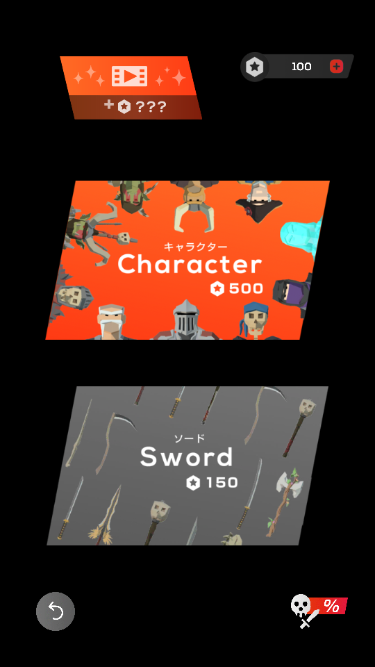 單擊戰(zhàn)士 v1.1.0 2