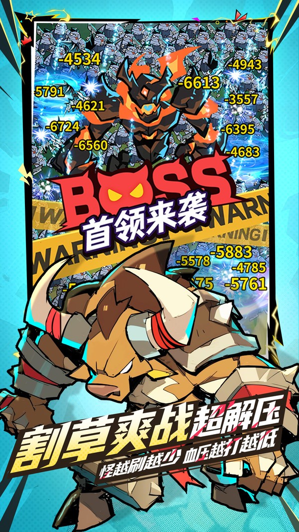 墜落守望者 v1.0.47 0