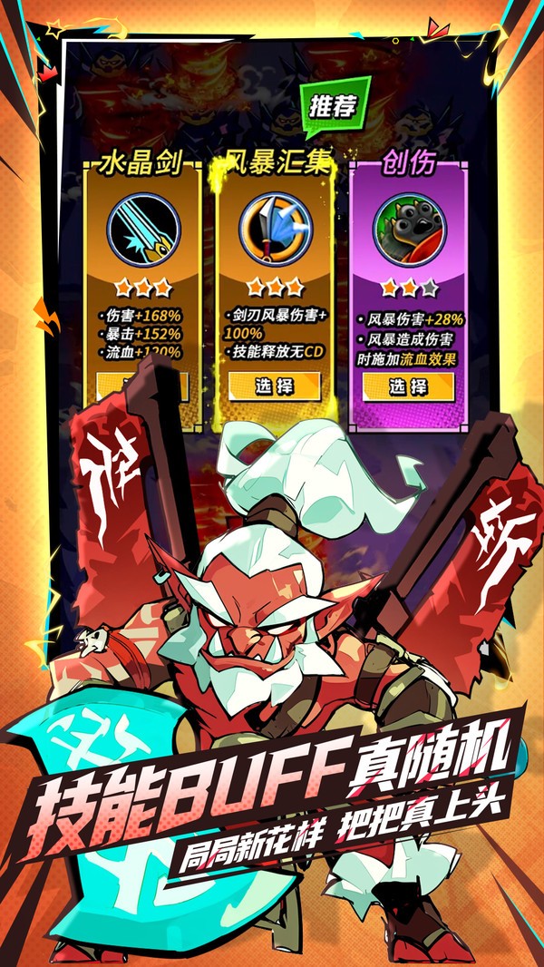 墜落守望者 v1.0.47 2
