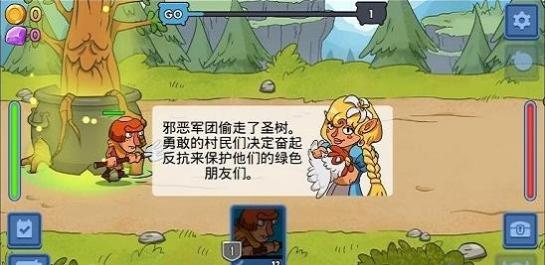 半吊子的英雄 v1.0.0 1