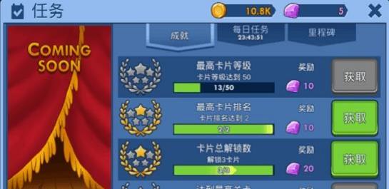 半吊子的英雄 v1.0.0 2