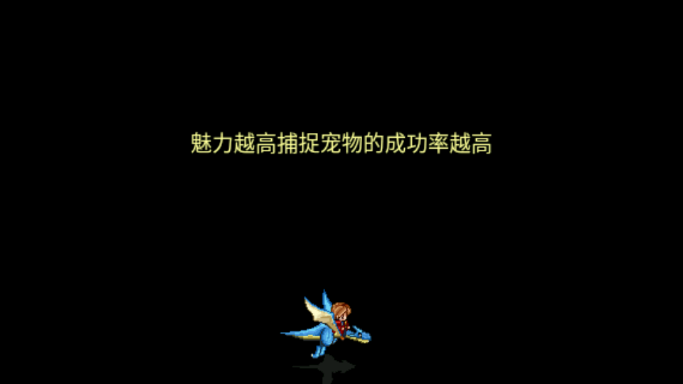 寵物之王龍靈傳說 v1.01 0