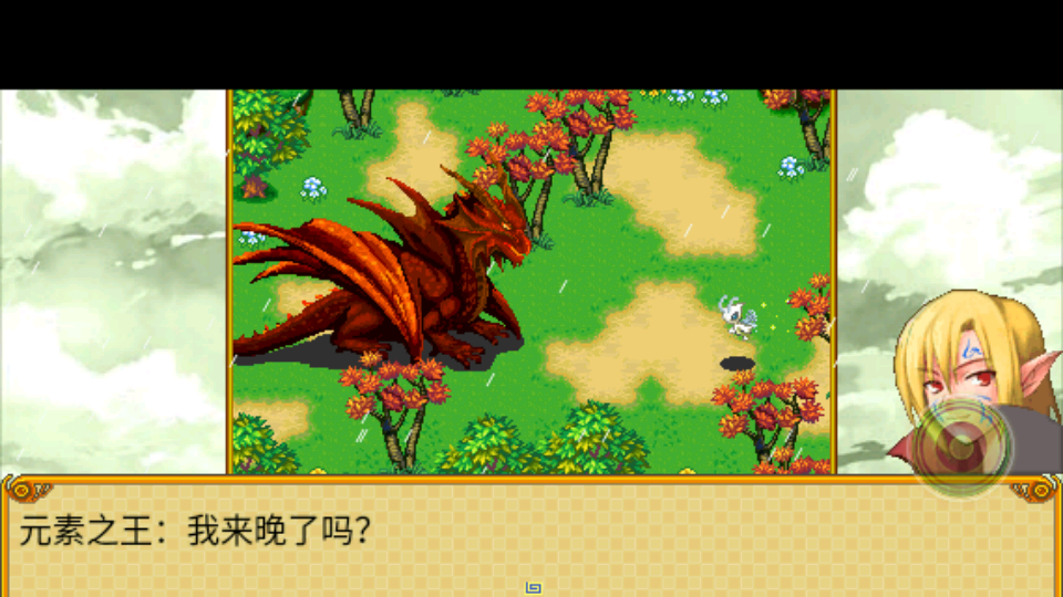 寵物之王龍靈傳說 v1.01 2