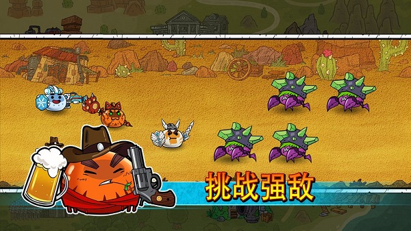 史萊姆建國(guó)記 v0.1 2