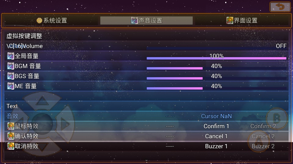屠魔傳奇2 v2.2.4 3