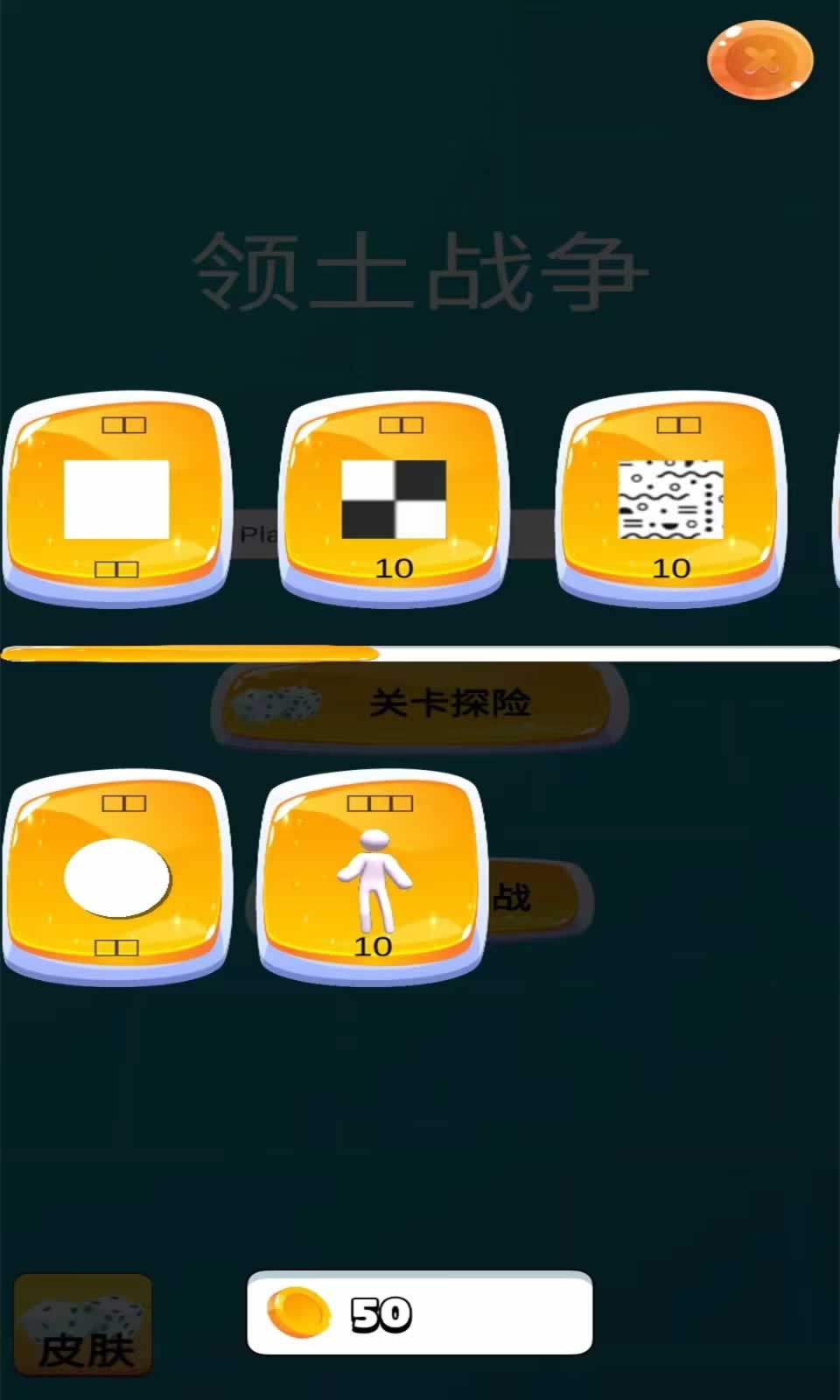 奇趣樂園 v1.1.0 2