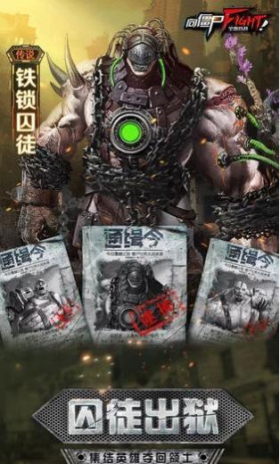 向僵尸宣戰(zhàn) v1.5 1