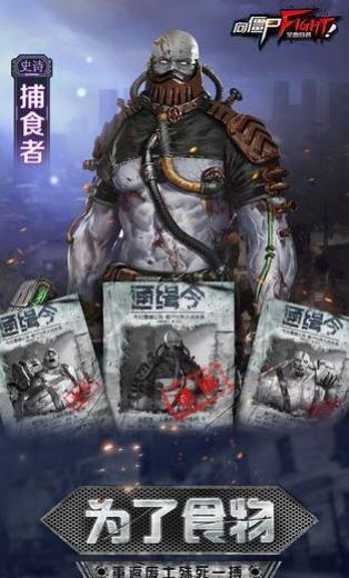 向僵尸宣戰(zhàn) v1.5 2