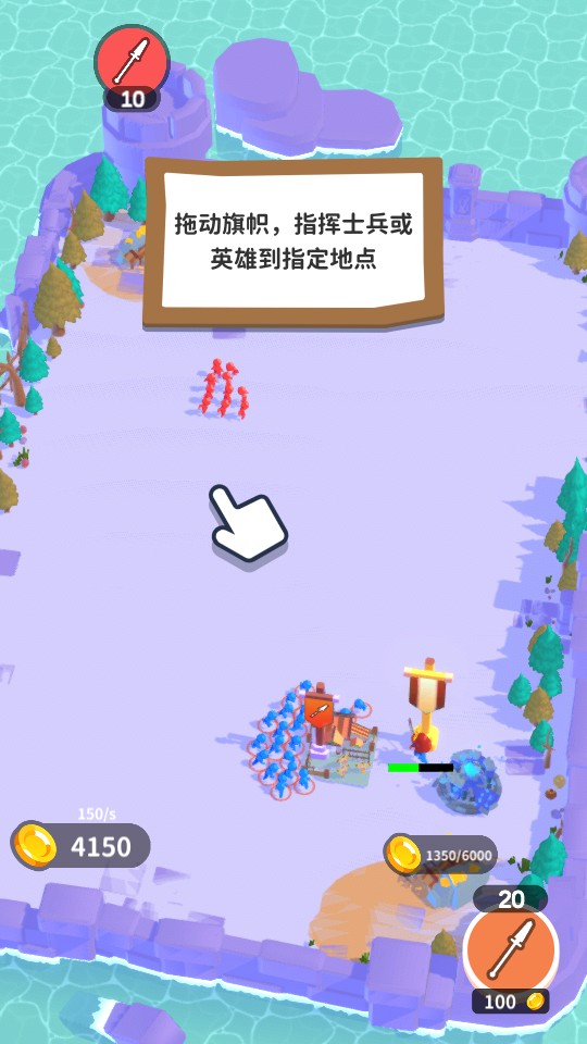 建造沖突 v1.0.1 2