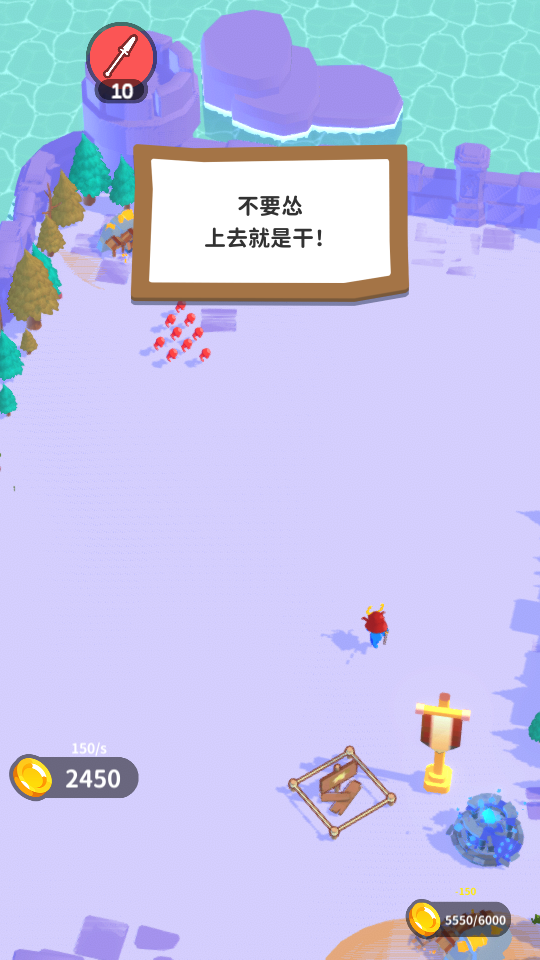 建造沖突 v1.0.1 1