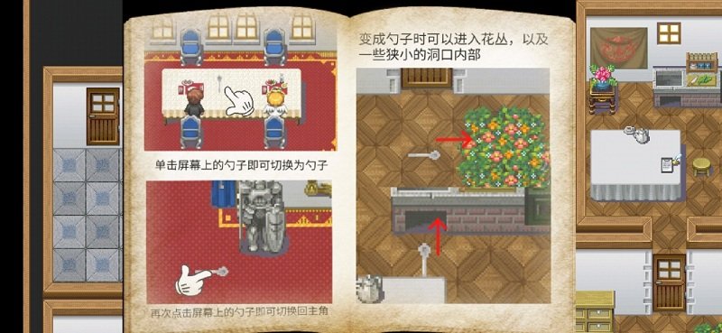 在彼端之間 v0.75 0