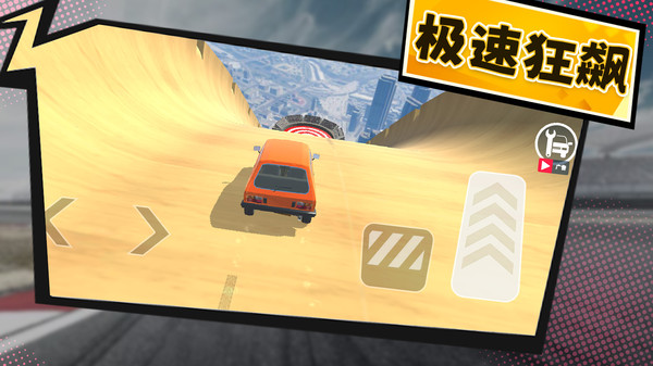 熱血賽車 v1.0.2 2