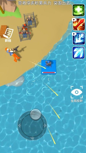 小小火線指揮官 v1.0.0 0