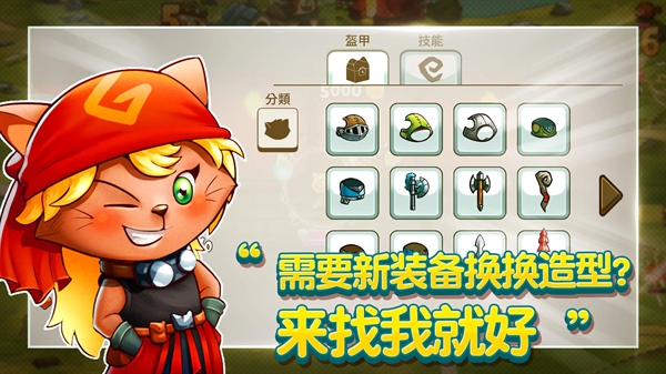 貓咪斗惡龍 v1.2.17 0