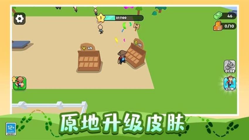 我的迷你農場 v1.0.1 1
