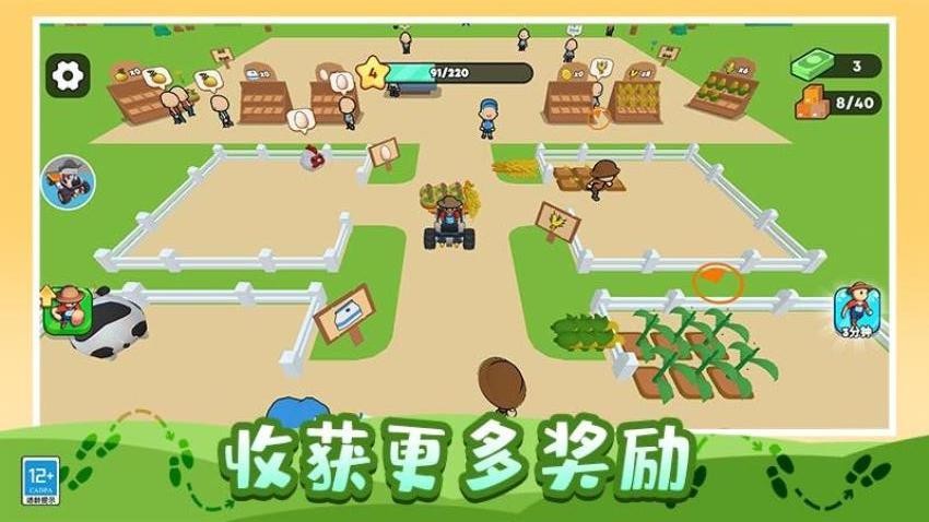 我的迷你農場 v1.0.1 0