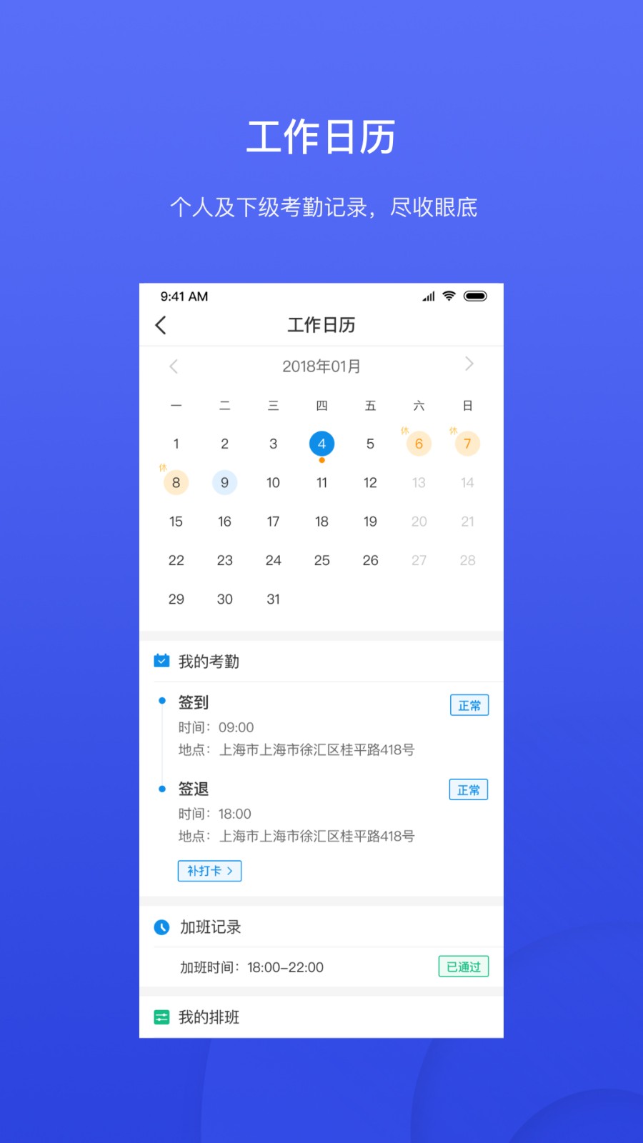 才到云app v3.8.5 安卓最新版 3