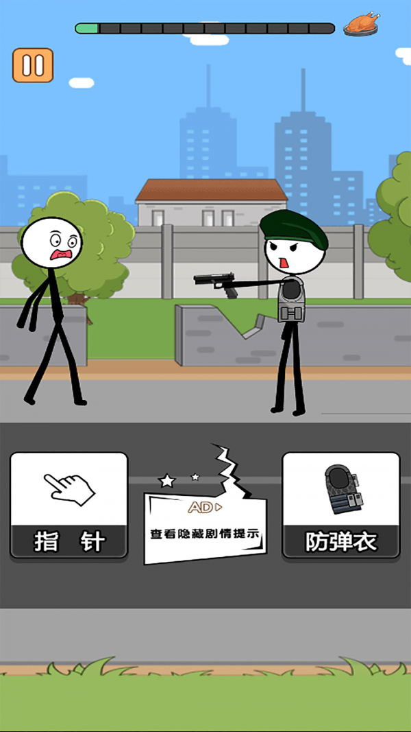火柴人逃亡錄5 v1.0 2