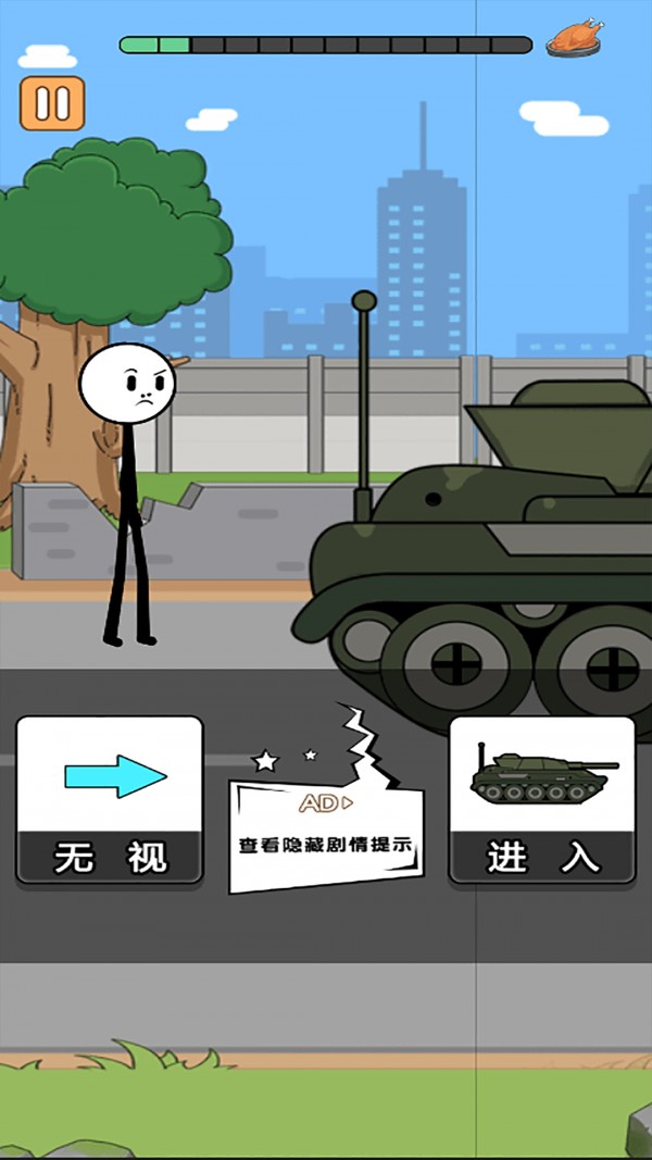 火柴人逃亡錄5 v1.0 1