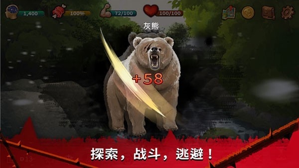 無人島生存逃脫 v1.0.8 2