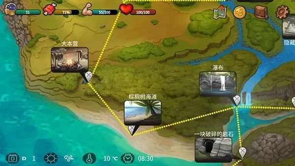 無人島生存逃脫 v1.0.8 1