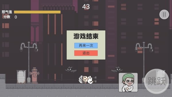 哥譚噩夢(mèng)之焯級(jí)英雄 v1.0 0